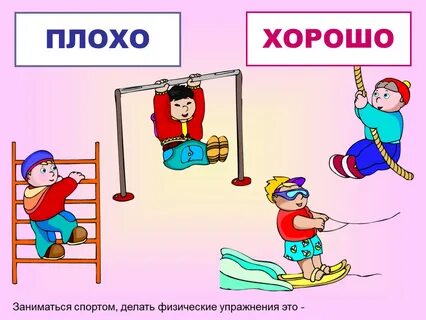 Хорошо или плохо не знаю