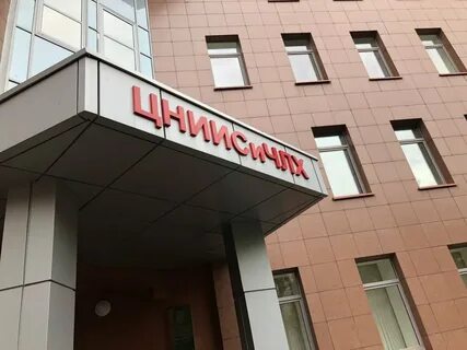 Ноир институт