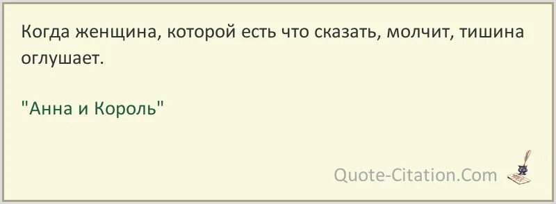 Всю дорогу до хутора молчали говорить мешала