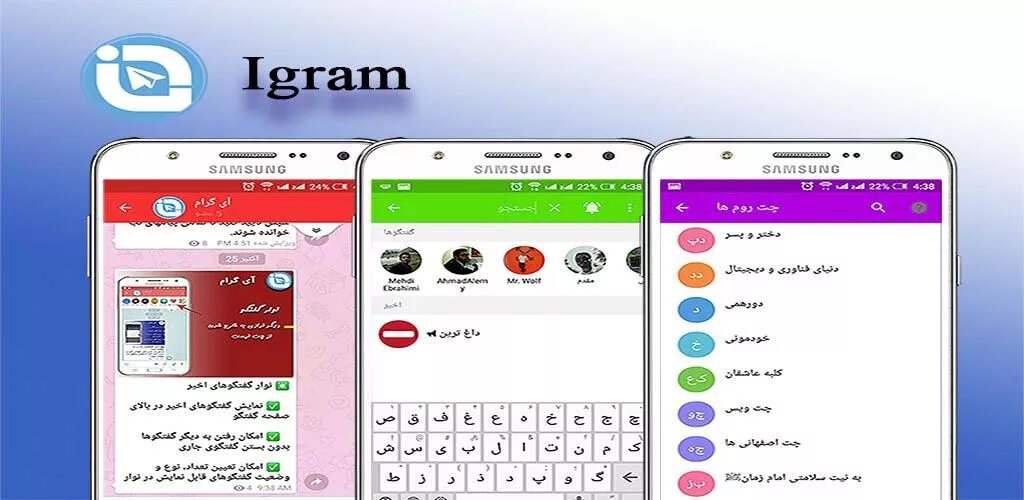 Novotech логотип. Igram. Айграм. Igram. Ссылка на инстаграмм картинка.