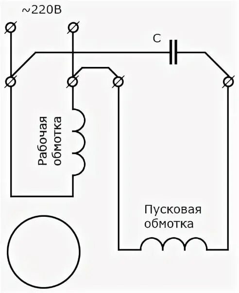 Схема двигателя через конденсатор. Схема подключения однофазного двигателя с конденсатором. схема подключения однофазного эл двигателя 220в через конденсатор. схема подключения обмоток электродвигателя 220. схема включения однофазного двигателя с конденсатором.