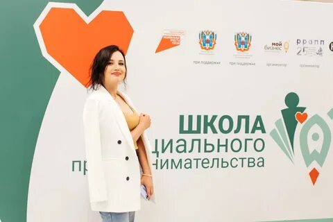 Социальный бизнес ростов