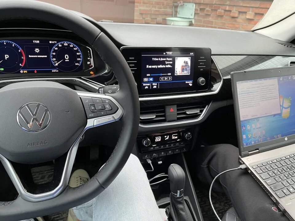 Прошить vw