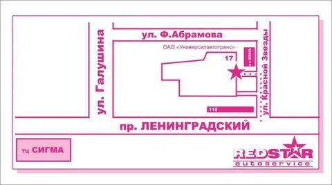 Ленинградский 311 архангельск