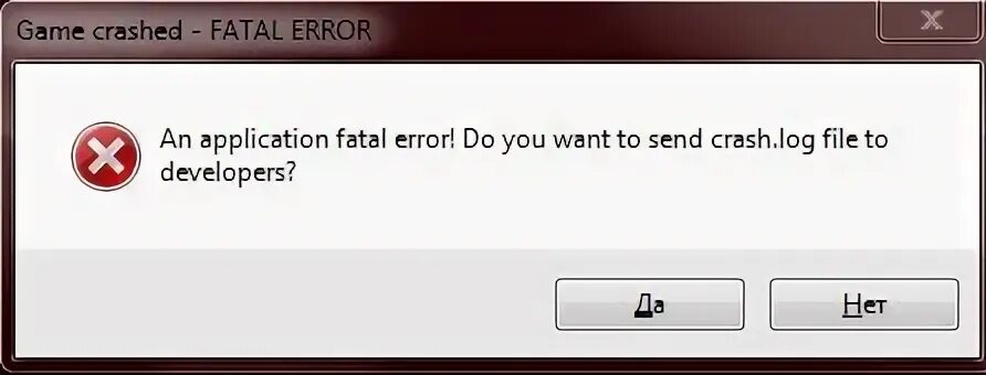 Fatal Error. Fatal Error в игре. Ошибка Фатальная ошибка. Ошибка Фатальная ошибка Мем. Message fatal error