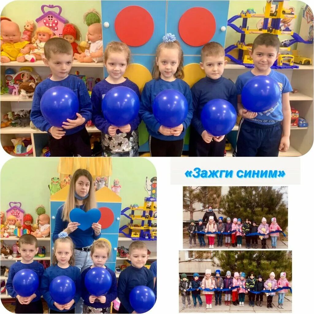 песня зажги синим