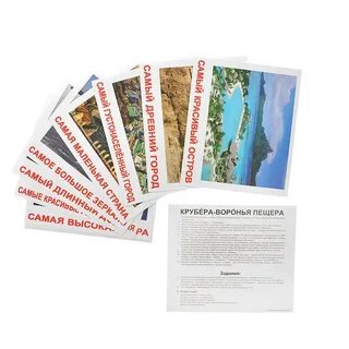 Карточки самая