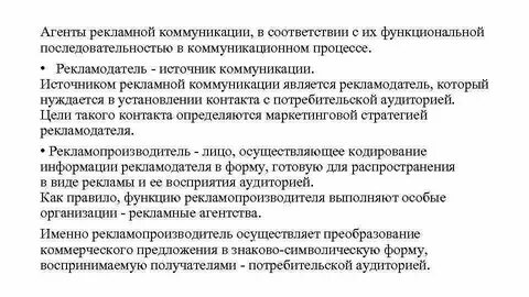 Функциональная последовательность