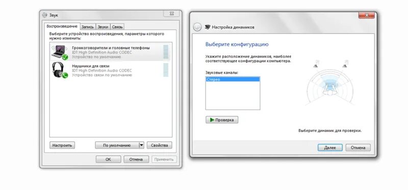 Как подключить колонки к компьютеру виндовс. Как подключить динамики на 10 виндовс. как настроить 2 1 колонки. настройка колонок на компьютере. настройке динамиков на ноутбуке.