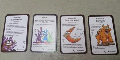 Карты про монстров