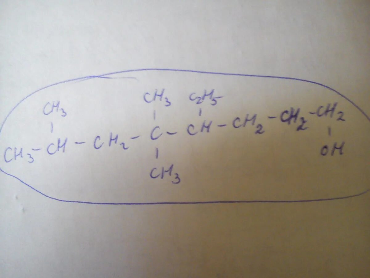 2 3 Диметилпентанол 3. 2.4 Диметилпентанол 2 формула. 2 4 Диметилпентанол 3. 2,4-Диметилпентандиол-2,4.