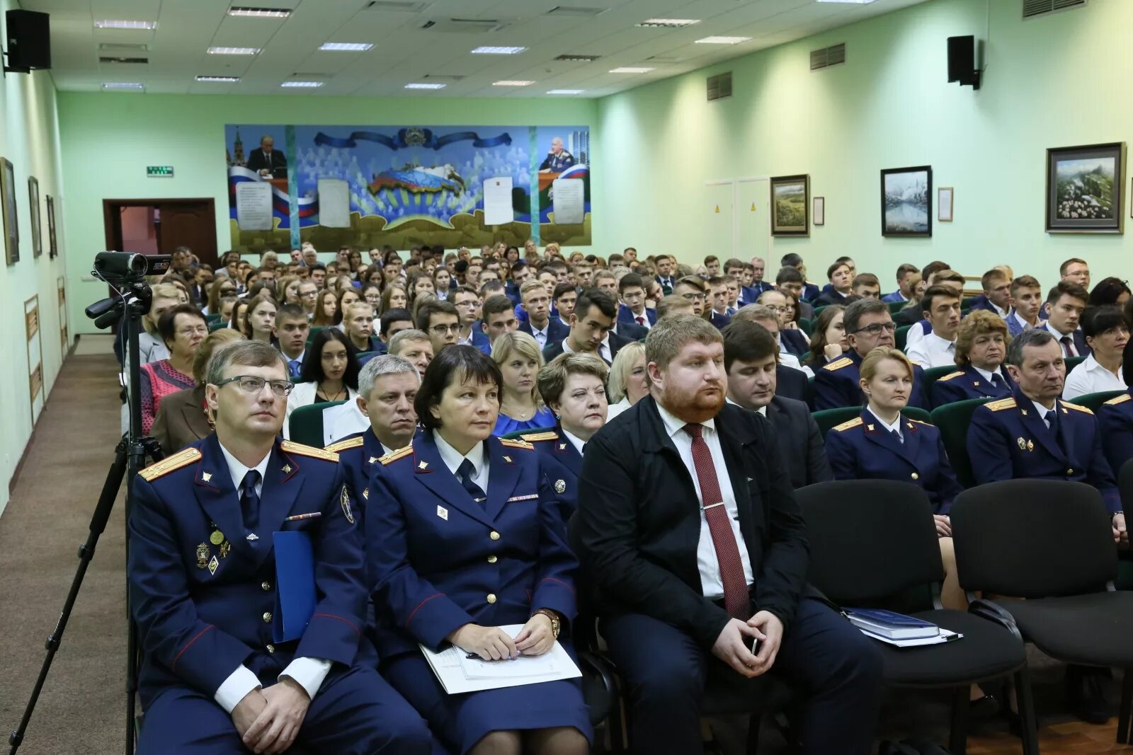 Следственный академия российской федерации