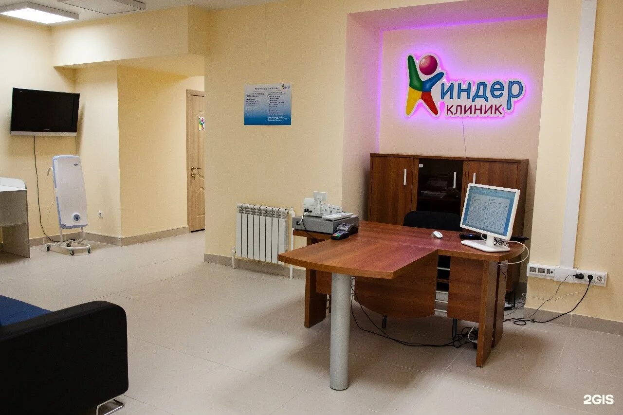 Солотчинское шоссе 2 комплекс клиник в рязани. Киндер клиник рязань. Киндер клиник логотип. Солотчинское шоссе 2 комплекс клиник в рязани. Киндер клиник рязань.