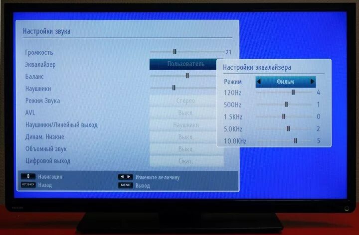 Настройка звука на телевизоре. Параметры изображения телевизора. Режим звука на телевизоре. Звук телевизора эквалайзер настройки. Прибавь звук на телеке