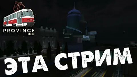 Провинциях x