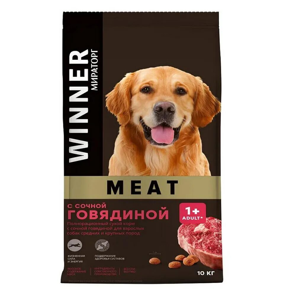 Корм сухой winner meat для собак с говядиной 10кг.