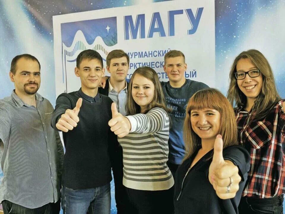 Арктический университет Мурманск. Магу университет Мурманск. Магу Мурманск институты. Егорова 16 Мурманск магу.