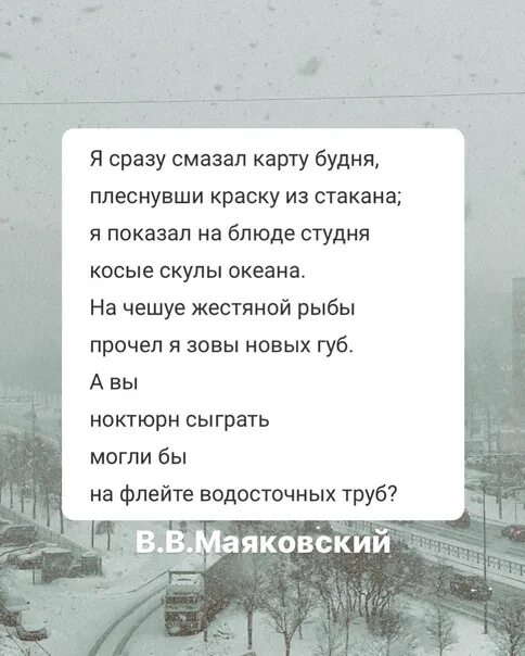 Плеснул на карту будня. Я сразу смазал карту будней плеснувши. Я сразу смазал карту будня плеснувши краску из стакана. Я сразу мазазал карту буднем. Сразу смазал карту будня.