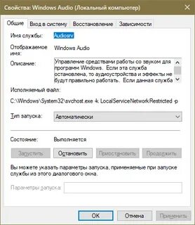 Служба установщика windows