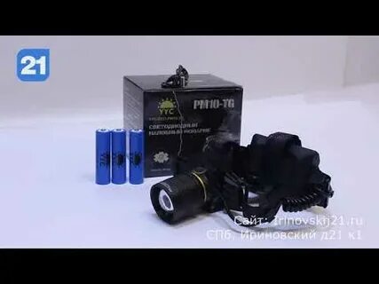 Pm10 tg