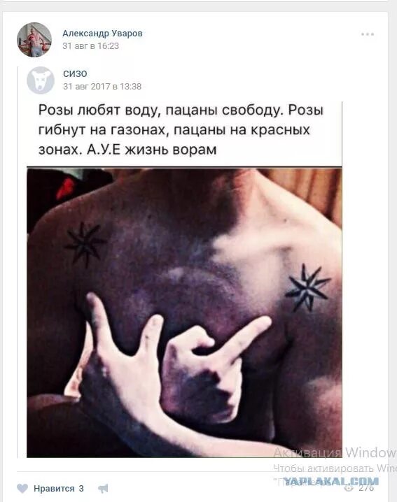 Нравится всем пацанам