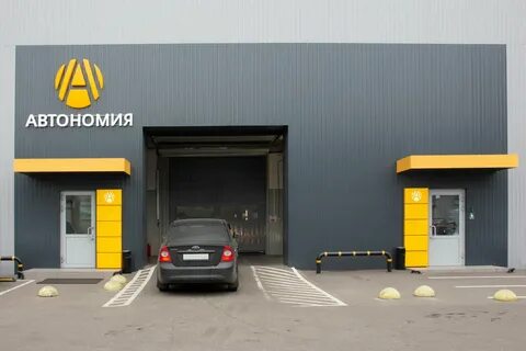Ангар торговая ул с1 рабочий поселок заречье