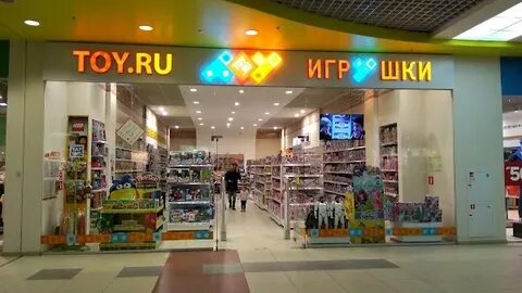Магазин малиновского