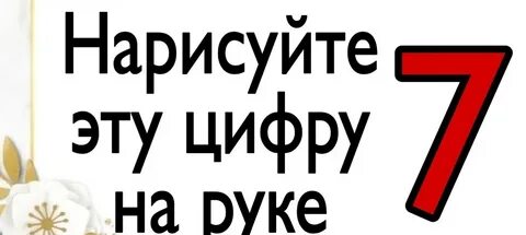 Тайна жрицы юлиана