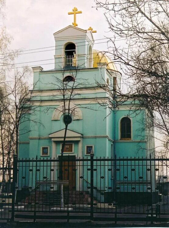 Москва Останкино Церковь Троицы Живоначальной Фотография