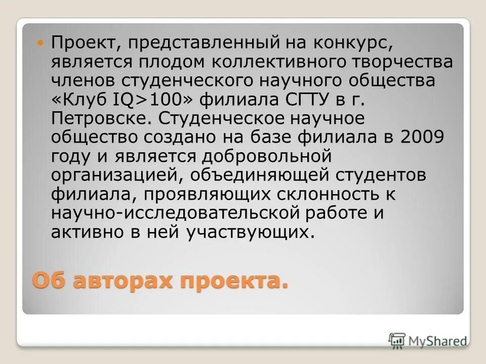 Социально значимое дело проект. Социальная значимость социального проекта. Темы социальных проектов. Социальный проект цель проекта. Социально значимые дела.
