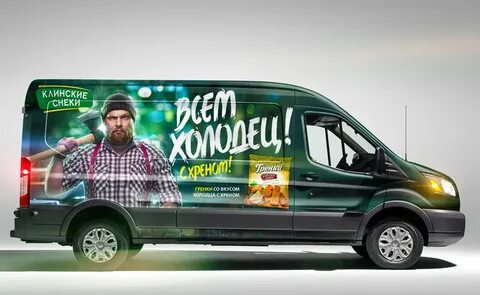 Агентство рекламная кампания