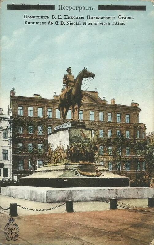 Памятник николаевичу. Памятник великому князю николаю николаевичу старшему в петербурге. памятник великому князю николаю николаевичу старшему. конный памятник николаю николаевичу. памятник николаю николаевичу на манежной площади.