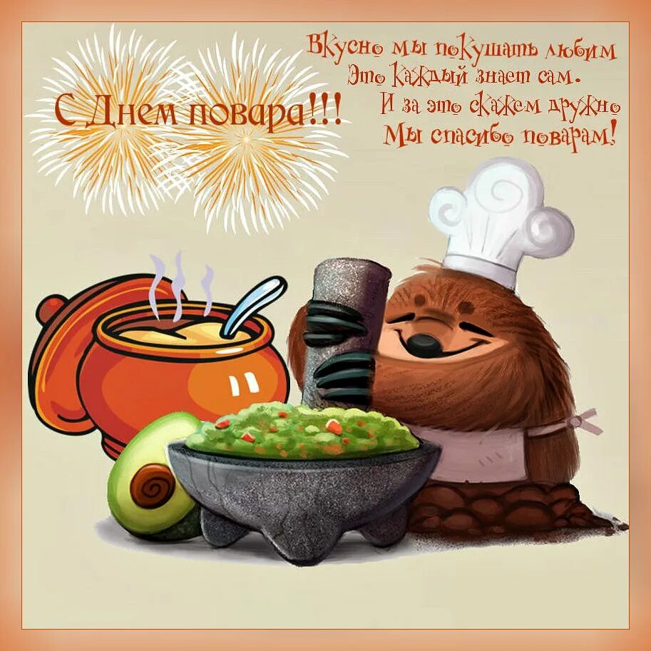 Вкусные блюда. Животные на кухне. Крутой завтрак. Аппетитные блюда. Вкусный обед.