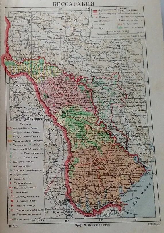 Карта бессарабии 1900г. Молдавия бессарабия. Территория бессарабия 1917. Бессарабия российская империя. Молдавия бессарабия.