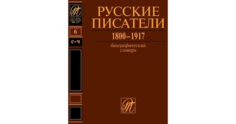 Редактор словарь