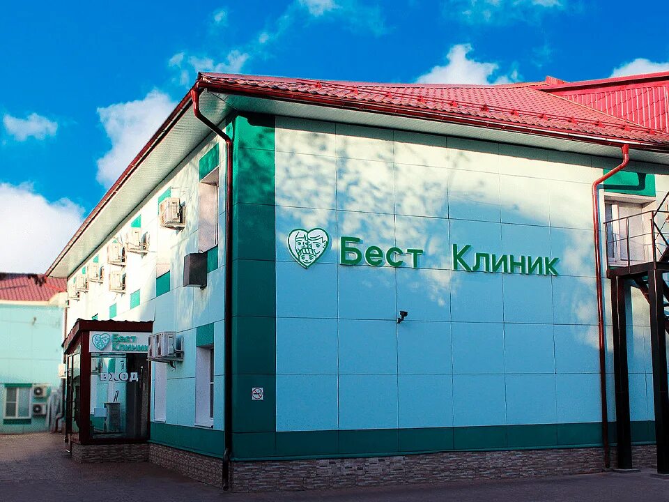 Бест клиник спартаковский пер 2 стр 11