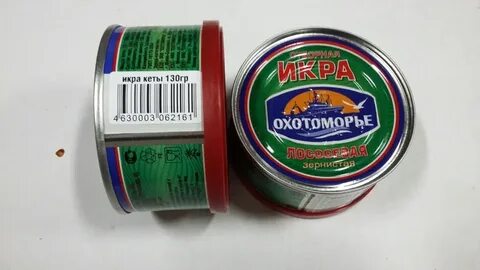 130 гр
