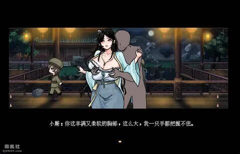 Tags. 合 欢 宗 女 修 传 古 风 RPG)绯 月 作 者 新 作 合 欢 宗 女 修 传 200M 夸 克. Next page. 合......