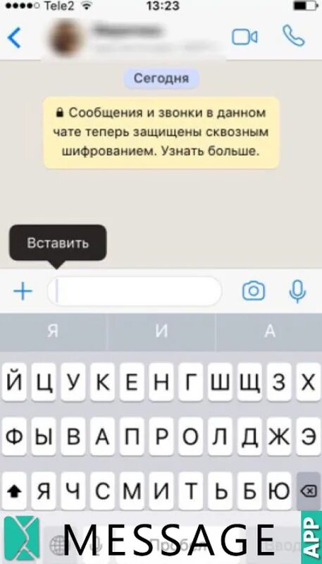 Как отправить инстаграм в ватсап. Как отправить инстаграм в ватсап
