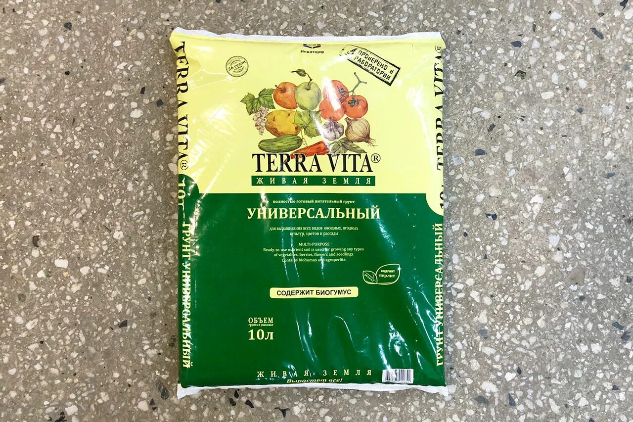 Terra vita 50 л купить. Грунт Terra Vita Живая земля универсальный 10 л.. Terra Vita универсальный 10л. Грунт Terra Vita 50.