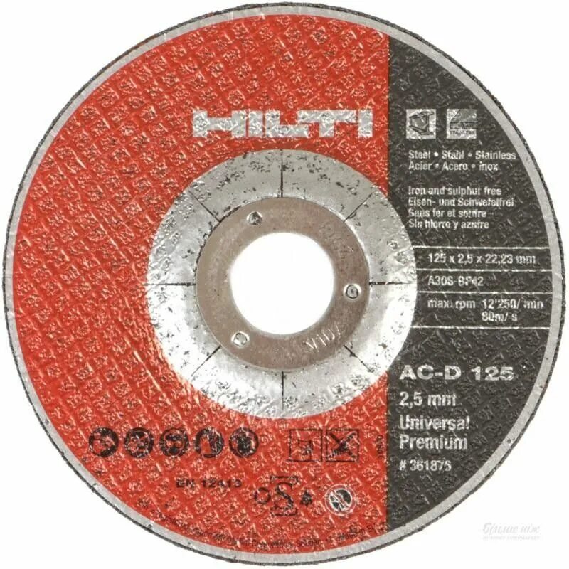 2041652 hilti. Диск отрезной 125 х 1. Диск по металлу хилти 230 1. Отрезные круги хилти 125. Диск отрезной хилти 125 1.