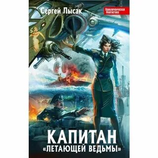 Лысак перископ