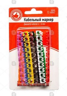 Маркер 0 9