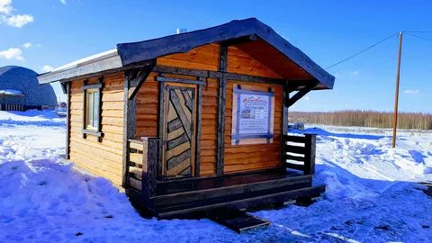Сани бани
