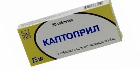 Два препарата от давления