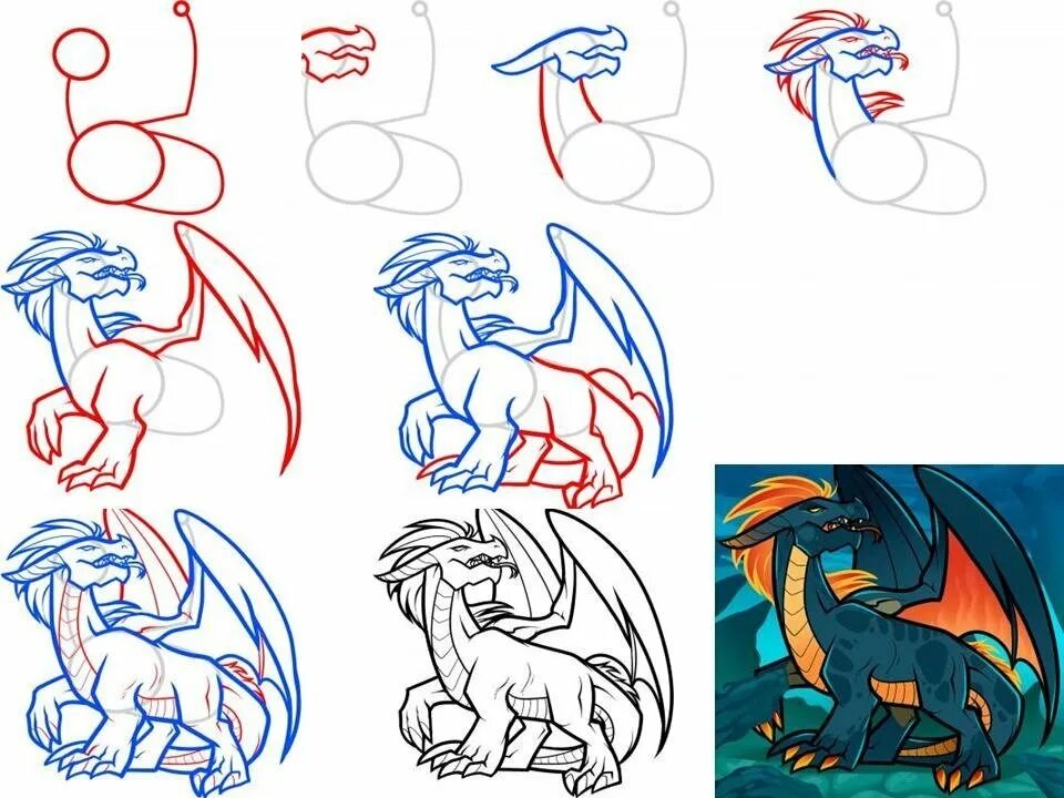 Дракон легко и быстро. Поэтапный рисунок дракона. Как нарисовать дракона поэтапно. Какнариса ватьдракона. Дракон рисунок карандашом.