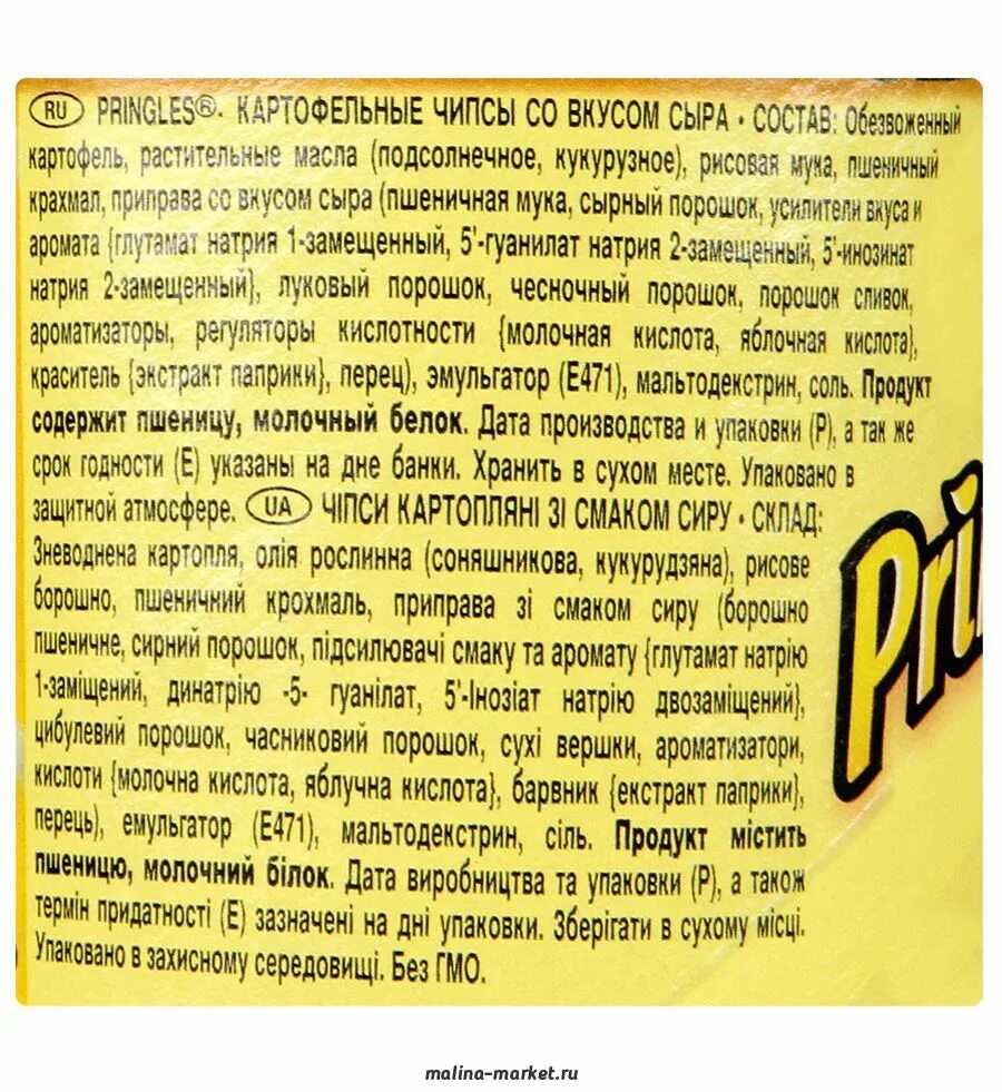 Хранение чипсов. Сушеные фрукты и овощи. Хранение чипсов фото. Хранение чипсов. Пластиковые палочки для чипсов.