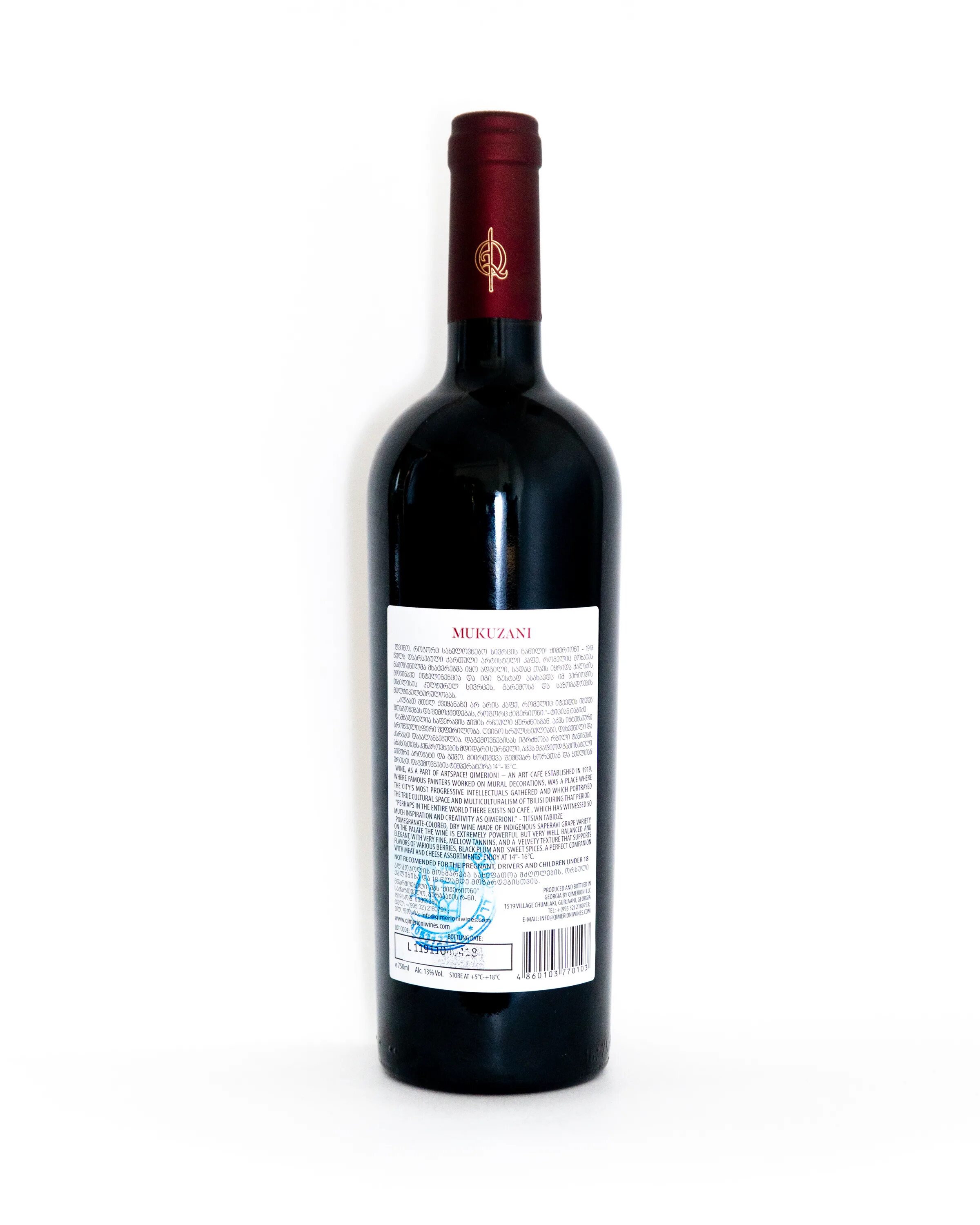 Любимое вино сталина хванчкара. Хванчкара вино. Georgian wine киндзмараули красное. Вина грузии мукузани. Люблю вино киндзмараули.