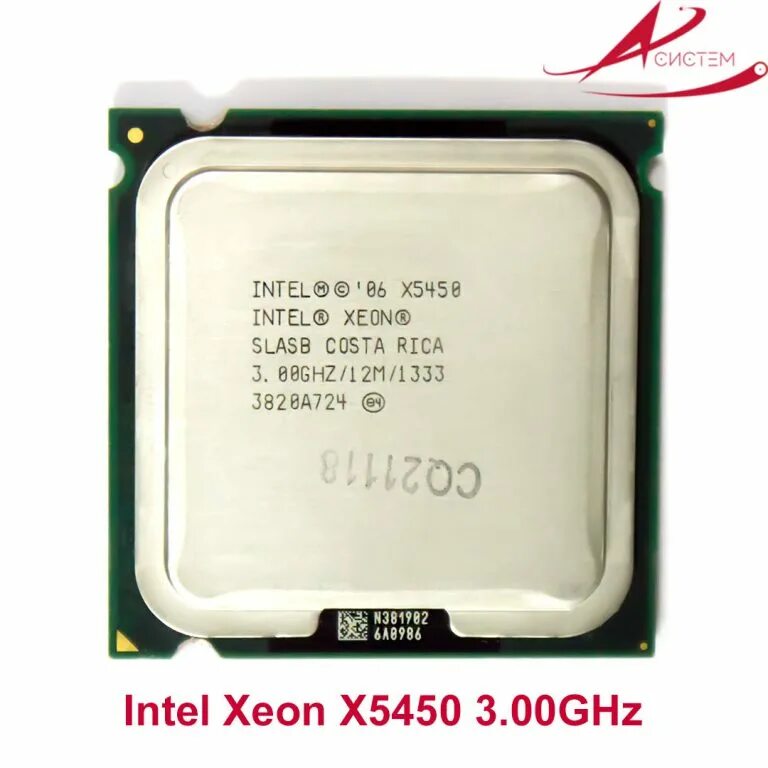 Intel Xeon e5450 Harpertown lga771, 4 x 3000 МГЦ. Процессор Intel(r) Xeon(r)x5450 / 3.00GHZ / 3.00 GHZ. Процессор Intel Xeon r e5450 3ghz. Intel xeon x5450