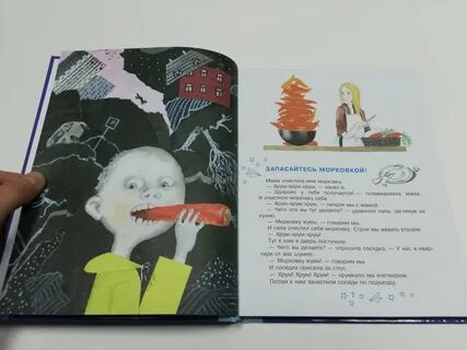 Рассказы про маленького мальчика
